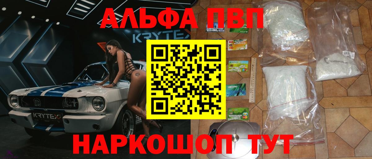 A-PVP СК КРИС Гагарин