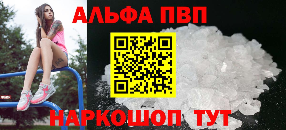 A PVP СК КРИС  А ПВП СК КРИС  Вход с VPN  Alfa_PVP СК КРИС  Гагарин 
