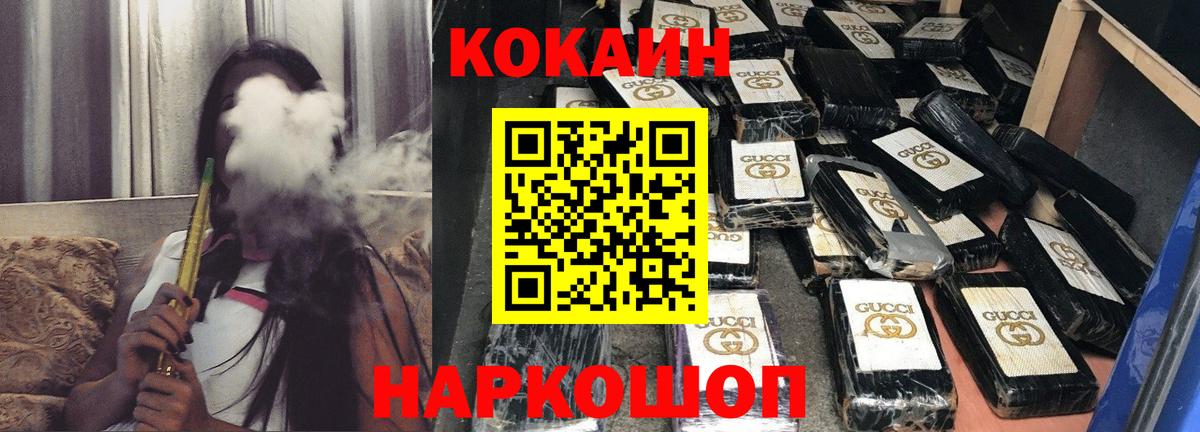 COCAIN  Вход с VPN  Гагарин  Cocaine Columbia 