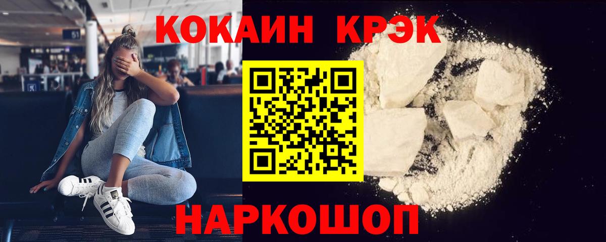 Cocaine Колумбийский Гагарин