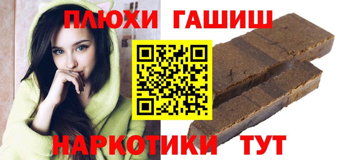 Гагарин  ГАШ Изолятор  ГАШИШ убойный  Вход с VPN 