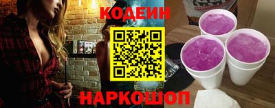 наркотики Ликино-Дулёво