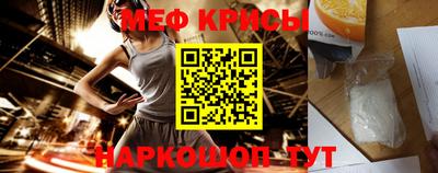 кристаллы Лесосибирск