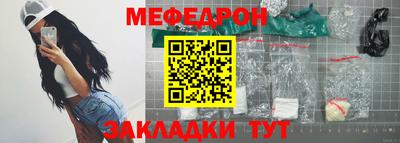 кристаллы Лесосибирск