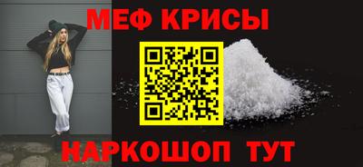 MESCALINE Ливны