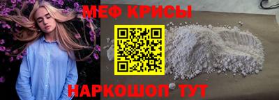 кристаллы Лесосибирск