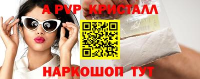 MESCALINE Ливны