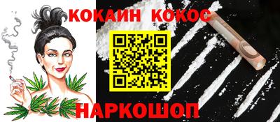 наркотики Ликино-Дулёво