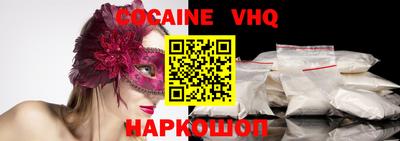наркотики Ликино-Дулёво