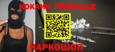 MESCALINE Ливны