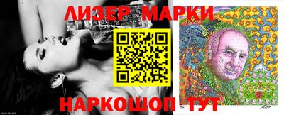 наркотики Ликино-Дулёво
