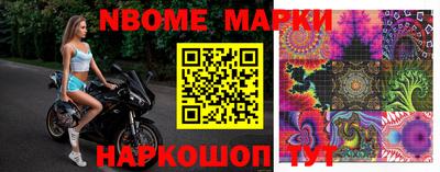 наркотики Ликино-Дулёво