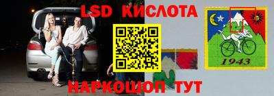 MESCALINE Ливны