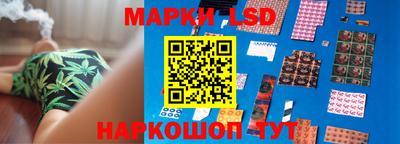 кристаллы Лесосибирск