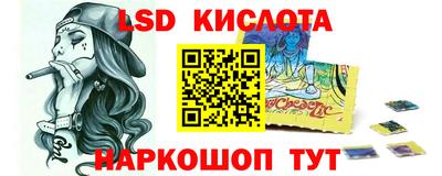 MESCALINE Ливны