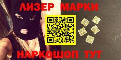 MESCALINE Ливны