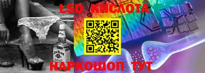 кристаллы Лесосибирск