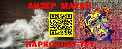 кристаллы Лесосибирск
