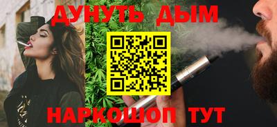 MESCALINE Ливны
