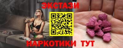 наркотики Ликино-Дулёво