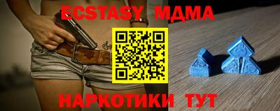 кристаллы Лесосибирск