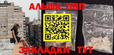 MESCALINE Ливны