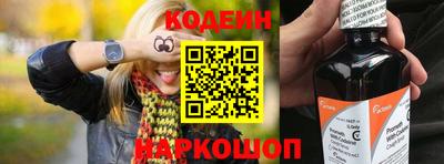 MESCALINE Ливны