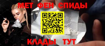 MESCALINE Ливны
