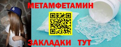 кристаллы Лесосибирск