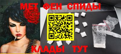 MESCALINE Ливны