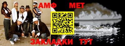 кристаллы Лесосибирск
