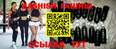 MESCALINE Ливны
