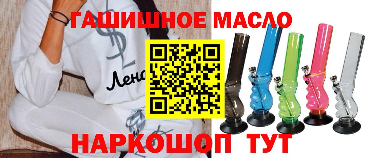 Дистиллят ТГК Wax  Вход с VPN  Гагарин  Дистиллят ТГК вейп с тгк 